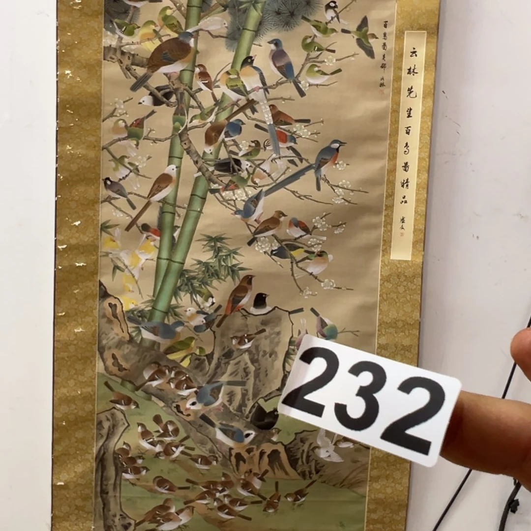 用****2哈哈哈哈我的232