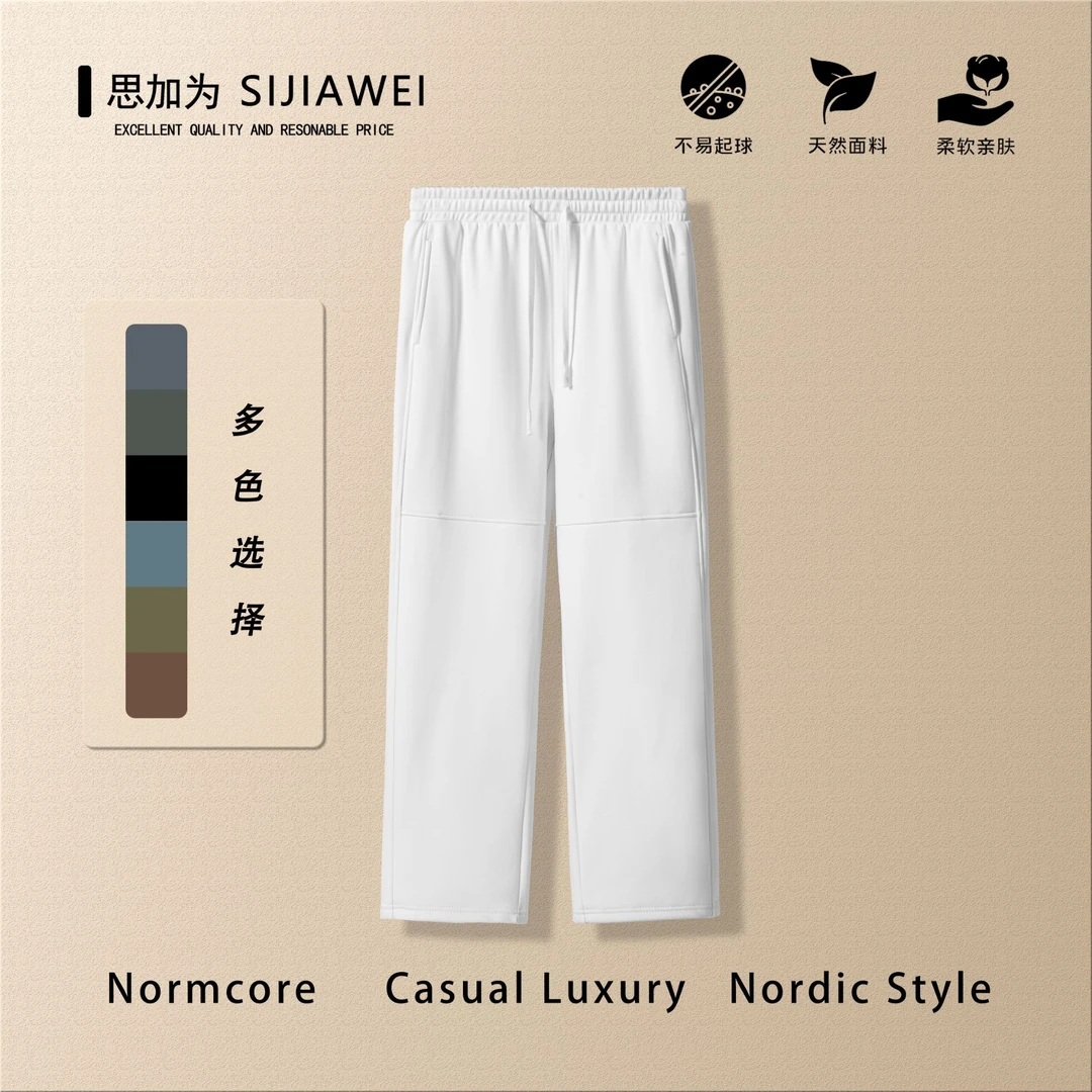 冬季抗风御寒加绒一体绒休闲直筒裤