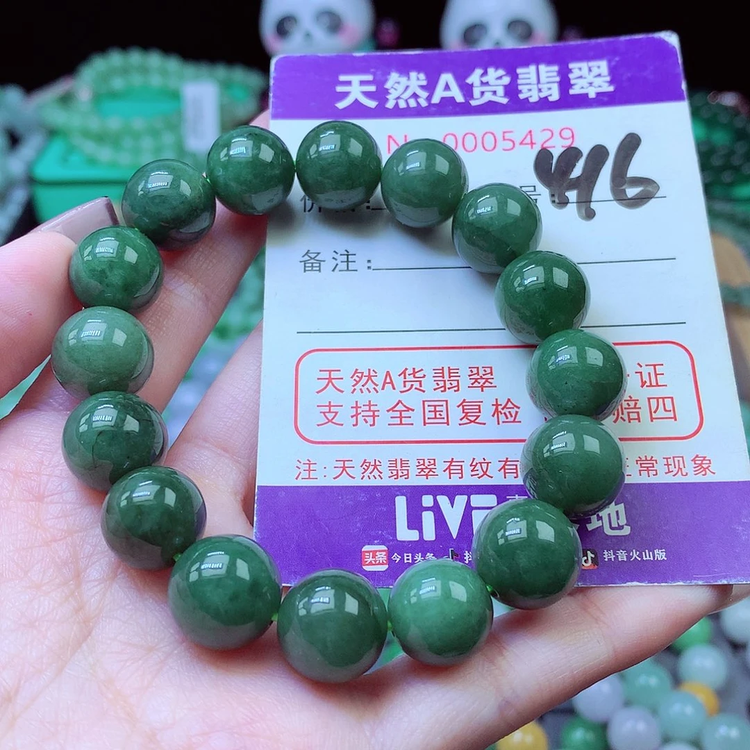 毛衣链未镶嵌翡翠12.9
