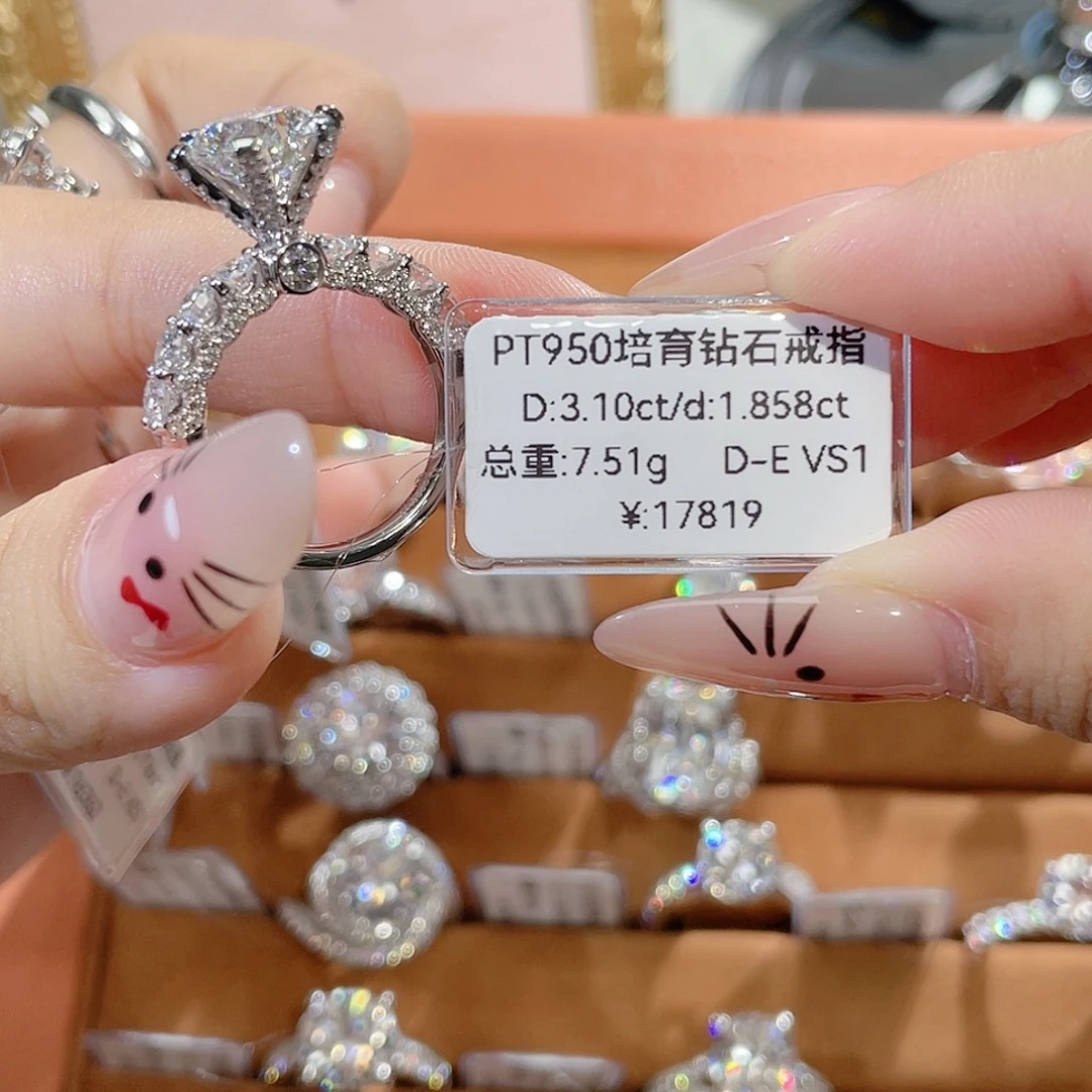 铂Pt950镶嵌实验室培育钻石