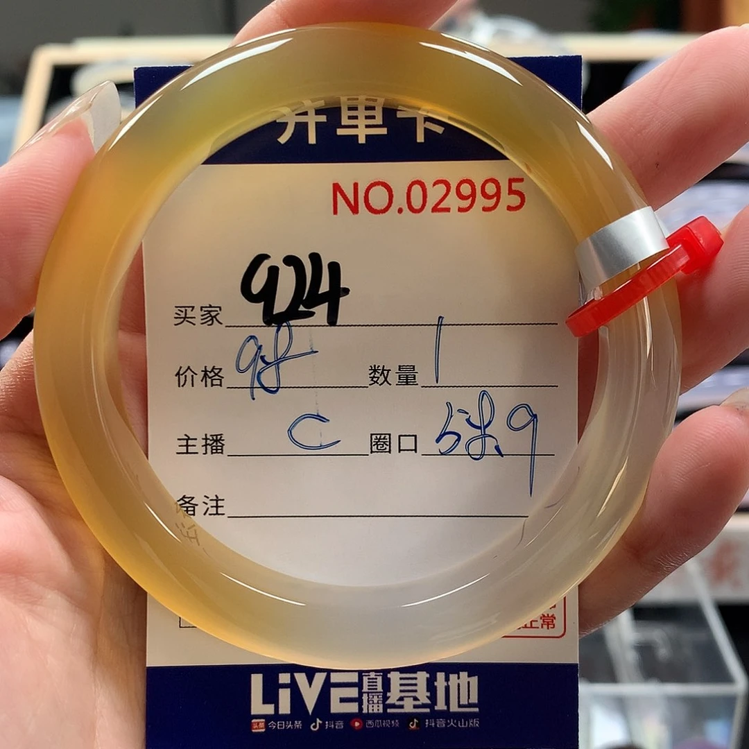 玛瑙/玉髓手镯未镶嵌今****够
