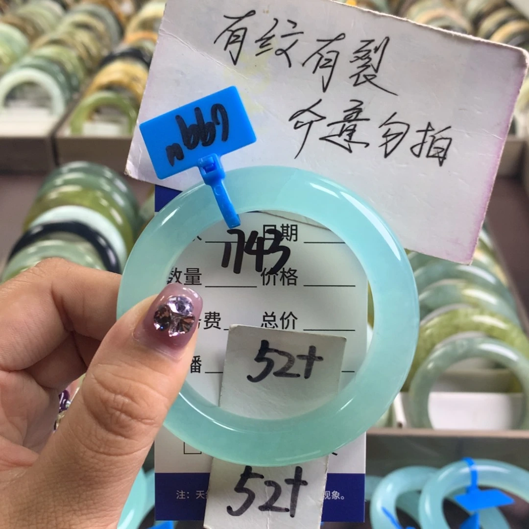 蛇纹石玉未镶嵌手镯1743