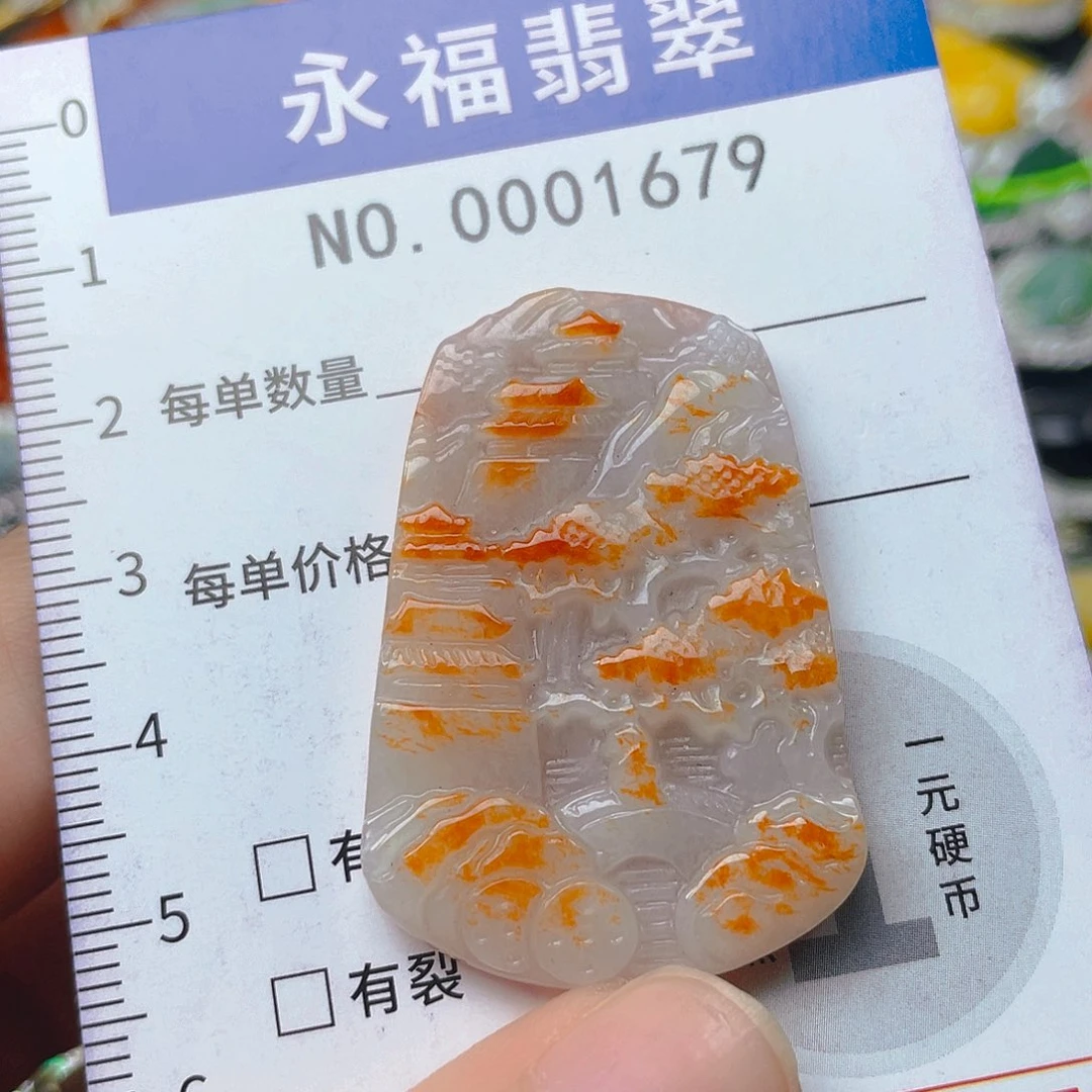 翡翠未镶嵌吊坠(不含链)