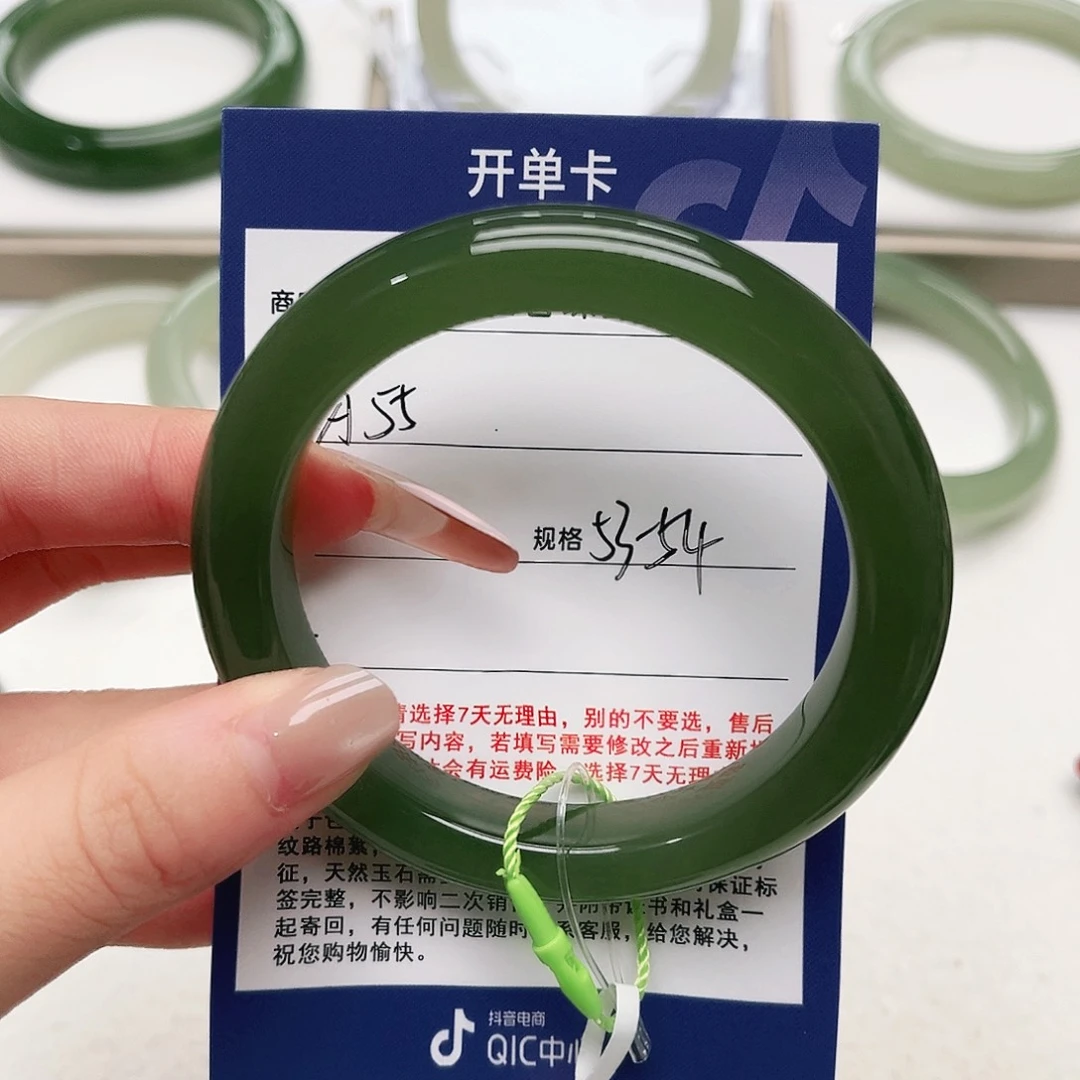 *****和田玉手镯未镶嵌