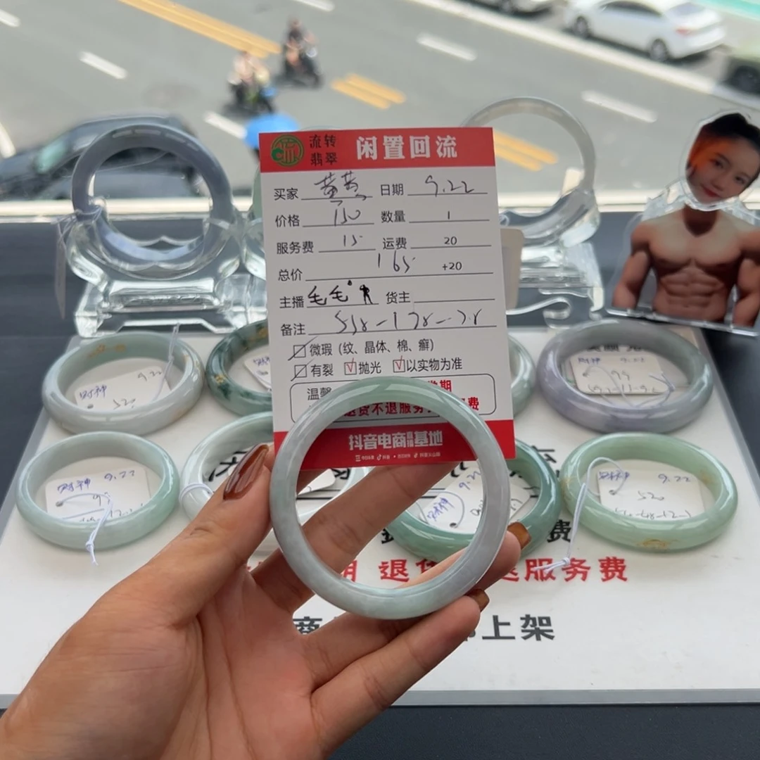未镶嵌手镯翡翠黄**惚