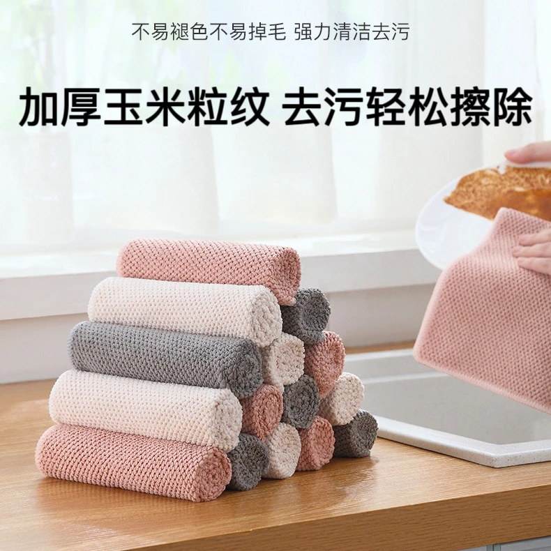 【3条装】鱼鳞百洁布洗碗布清洁布吸水去污加厚厨房抹布不沾油清洁