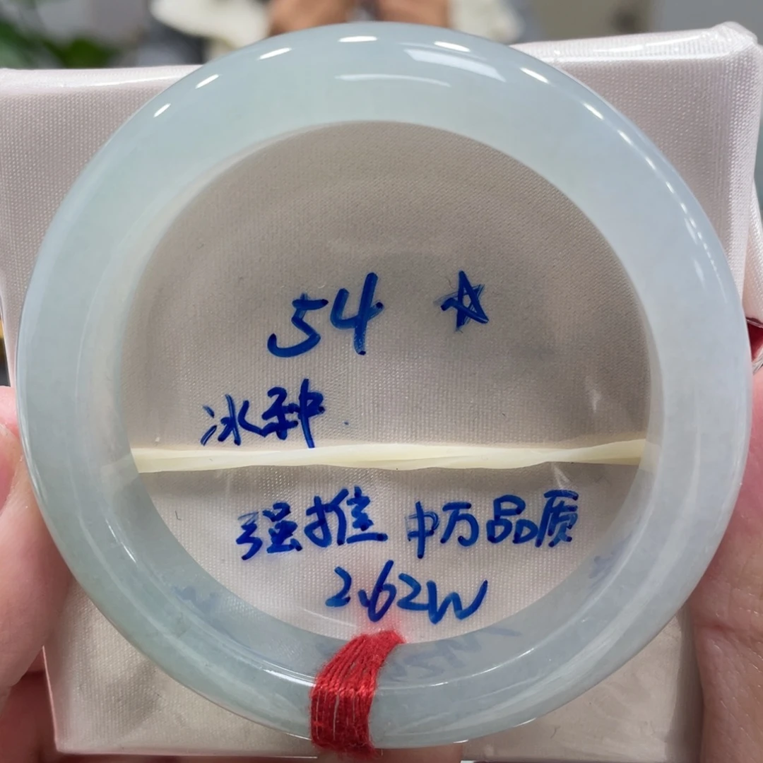 翡翠未镶嵌手镯翡翠