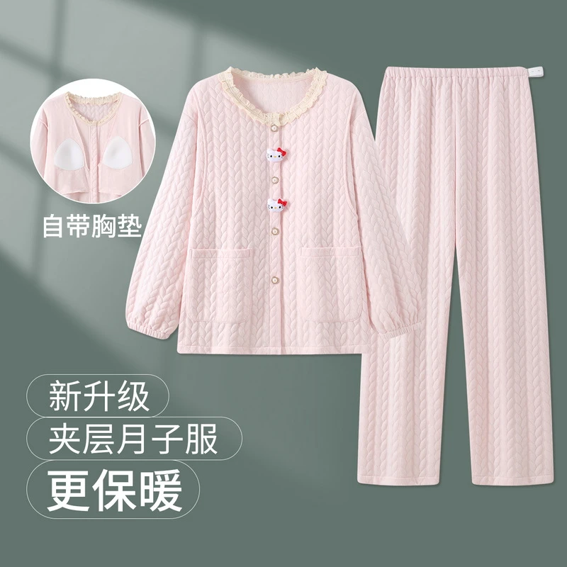 维雨带胸垫秋冬季月子服10-11月份产妇出院服可外穿孕妇睡衣保暖