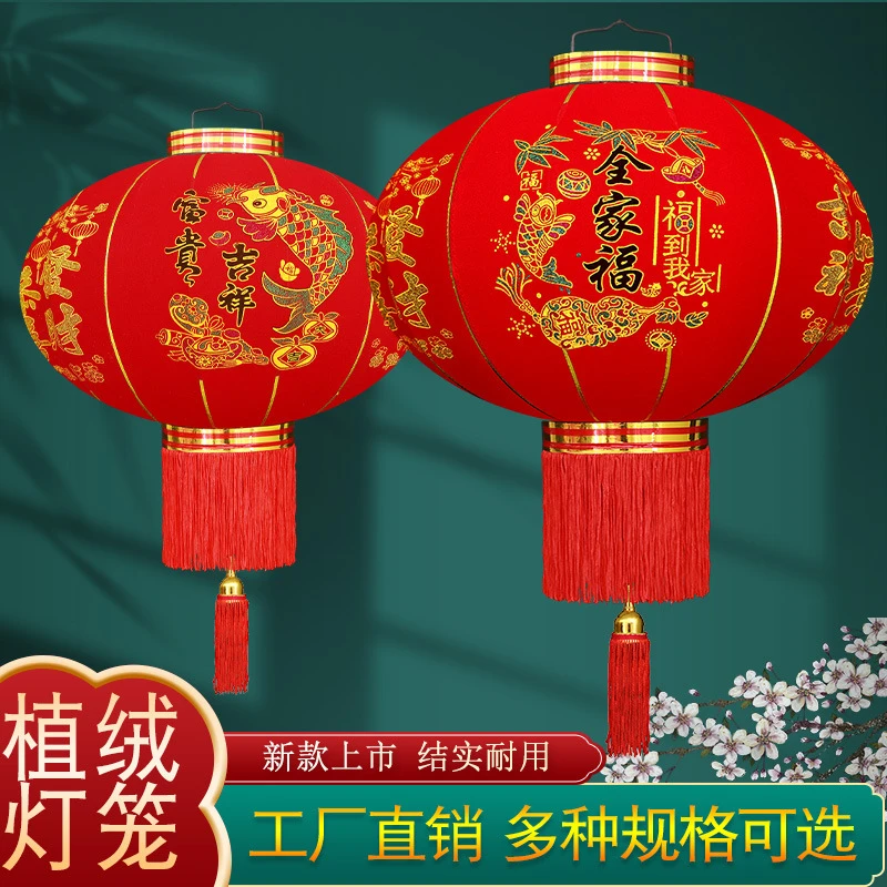 厂家批发大红灯笼植绒广告灯笼春节新年装饰过年灯笼户外防水宫灯