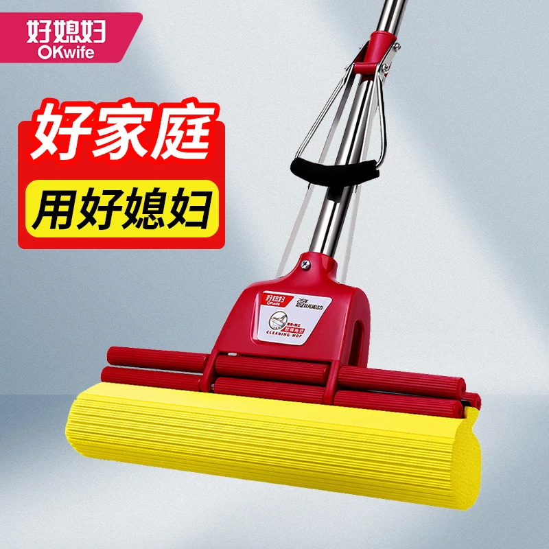 好媳妇拖把海绵拖把家用吸水拖把加大新款胶棉式挤水大号免手洗