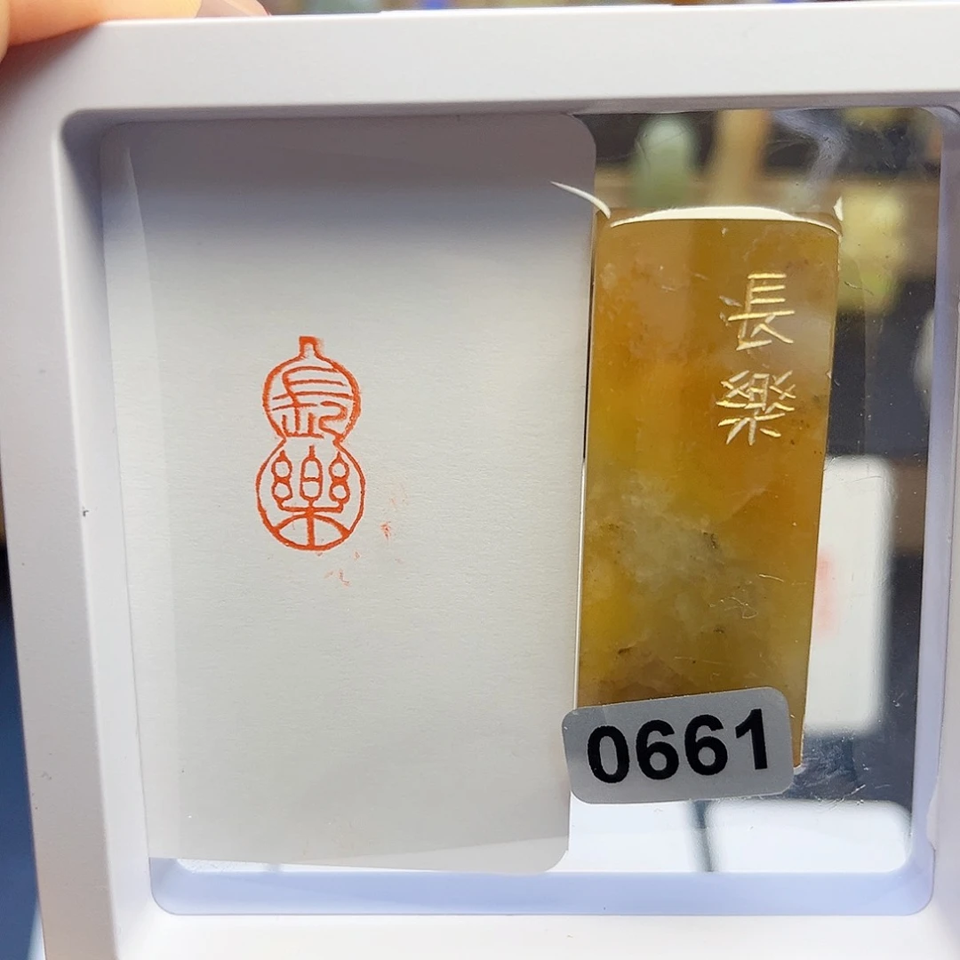 寿山石印石长乐1×2
