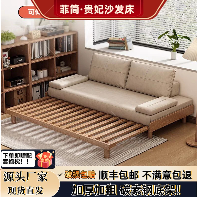 沙发拉床两用折叠进口白蜡木日式小户型书房双人直排抽拉伸缩床