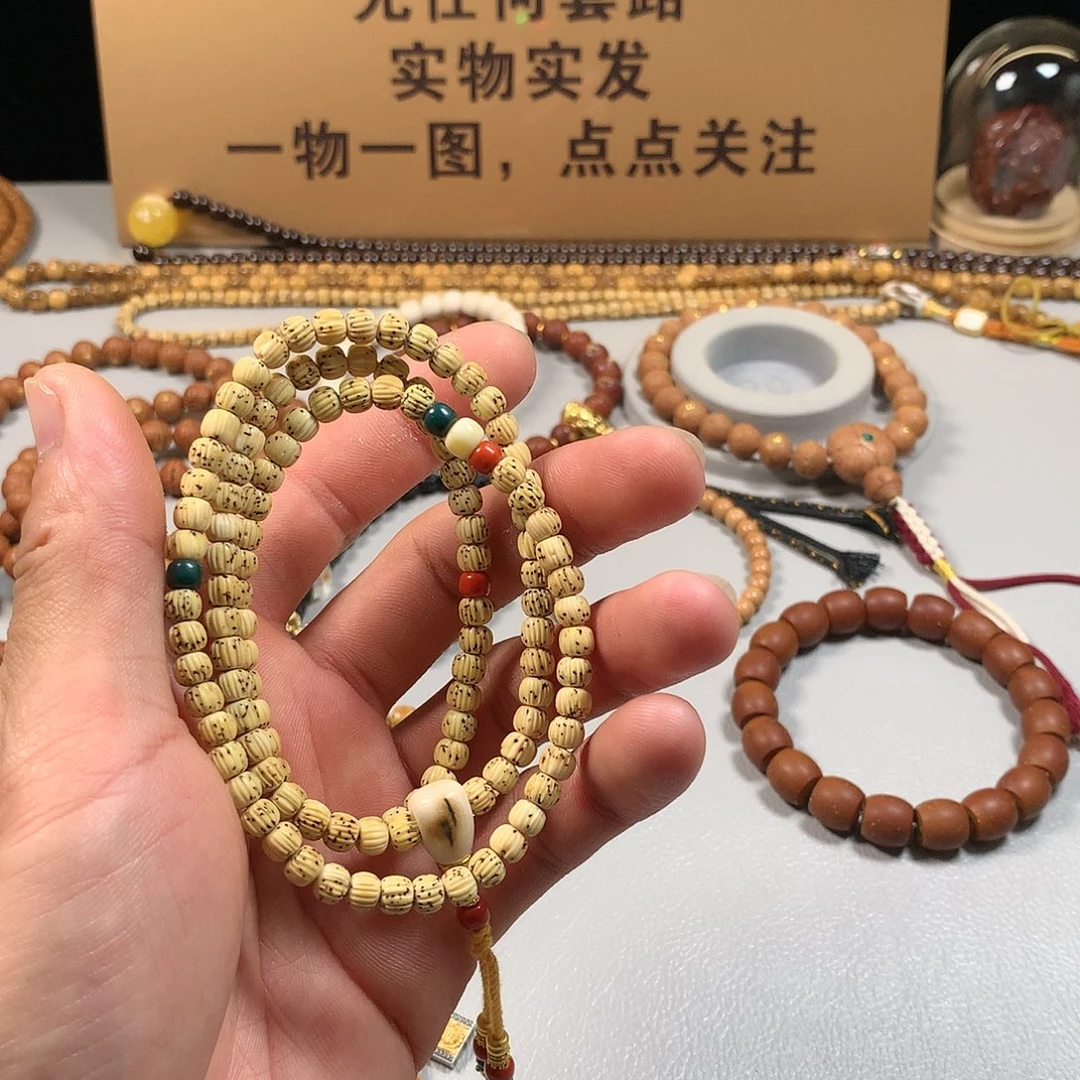 星月菩提吊坠，。。。。。。。。。。。