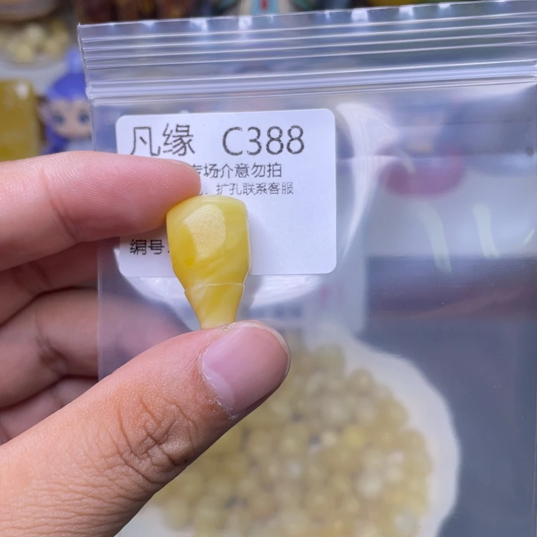 琥珀未镶嵌珠宝奇石