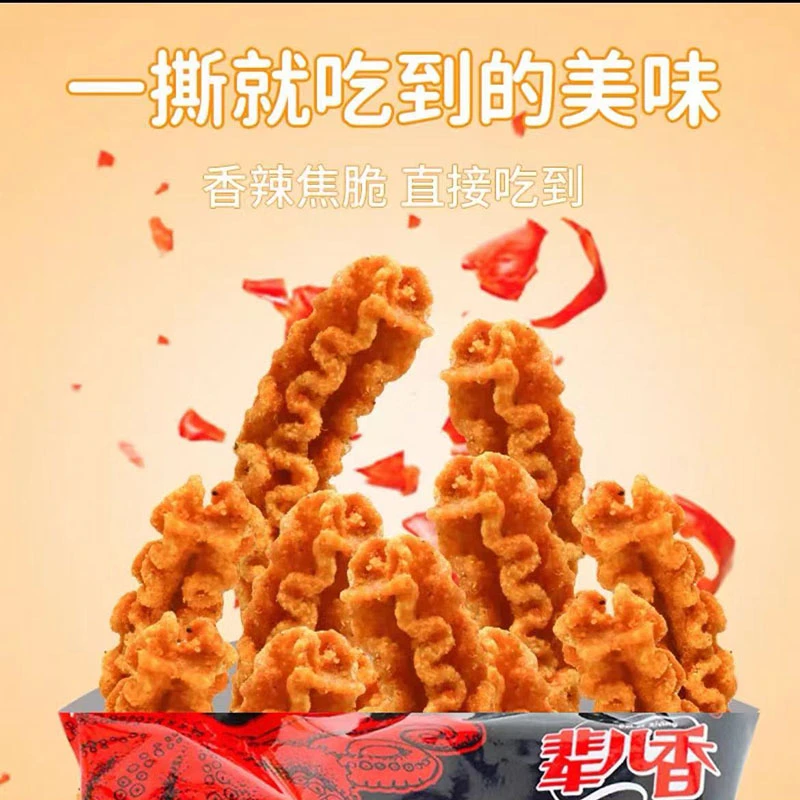 辈儿香八爪烧网红爆款麻辣酥脆锅巴孜然烤肉味追剧解馋休闲零食