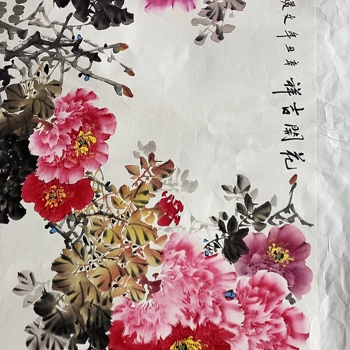 国画中国书画中国书画