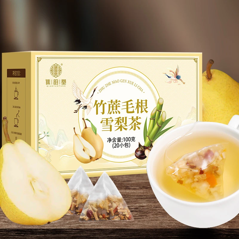 竹蔗茅根雪梨茶100g/盒装甘蔗马蹄毛根汤组合三角茶包养生茶