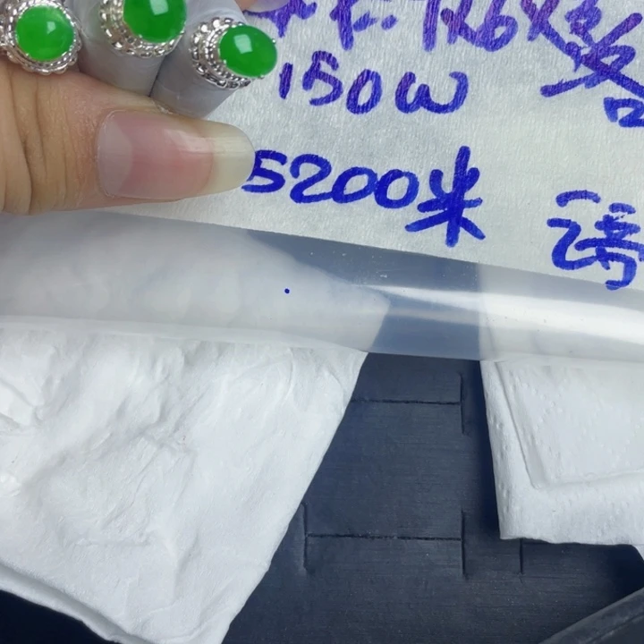 未镶嵌定制翡翠8888878