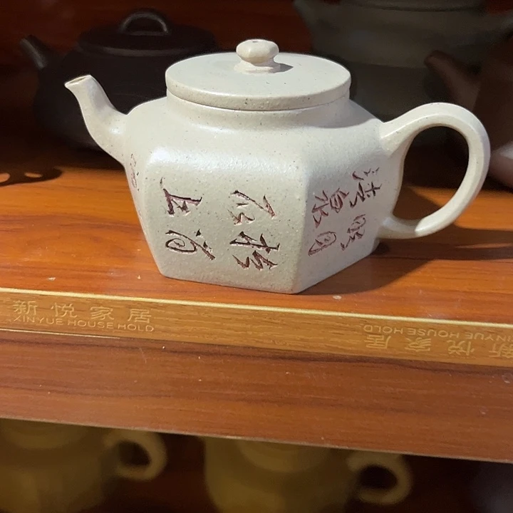 紫砂茶壶李*敏紫砂……………………