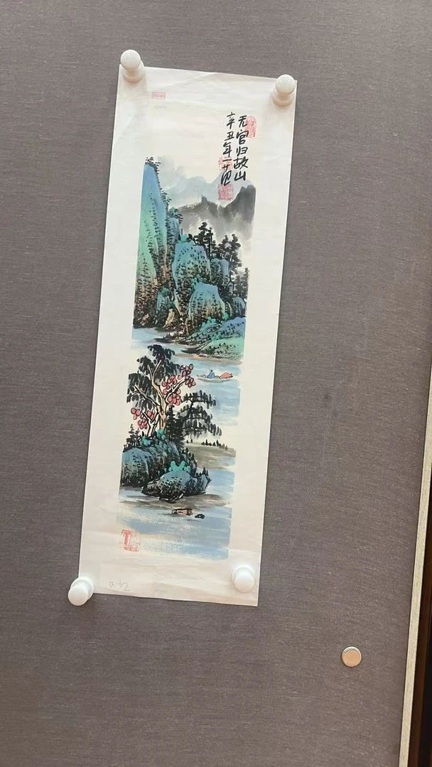 画装饰挂画卷轴高档锦绫已装裱