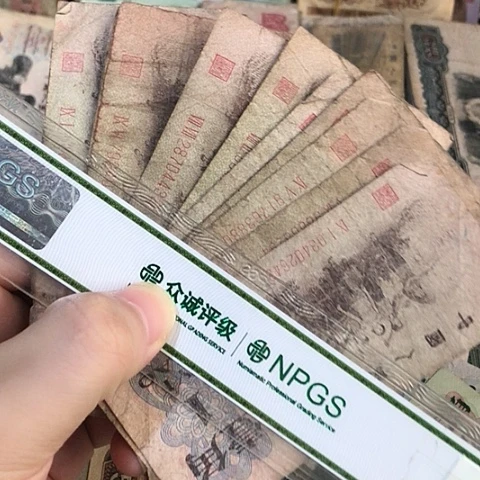 10张退市旧票福利品红号