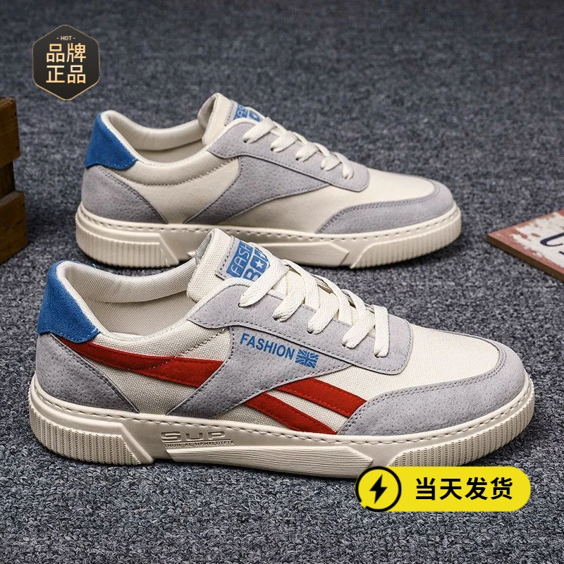 春季男鞋2025新款韩版潮流百搭帆布潮鞋休闲学生板鞋布鞋运动网红