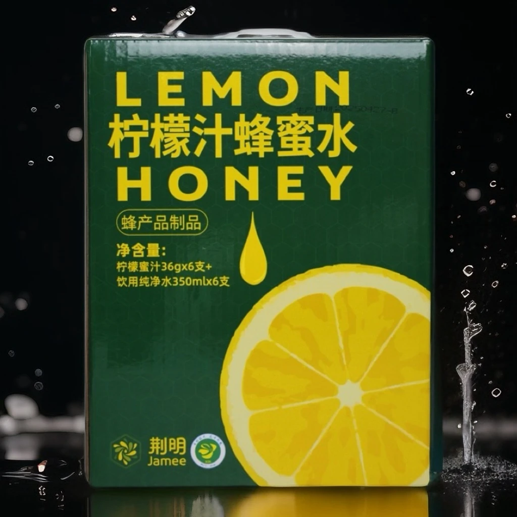 【沙洋助农】湖北沙洋荆明柠檬蜂蜜水一箱6瓶