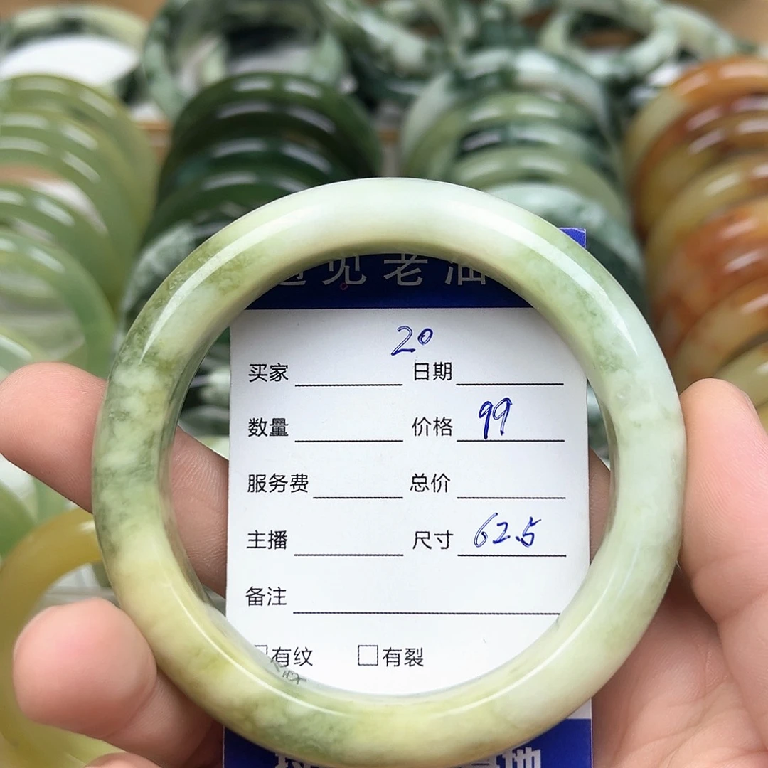 未镶嵌透闪石-蛇纹石玉手镯