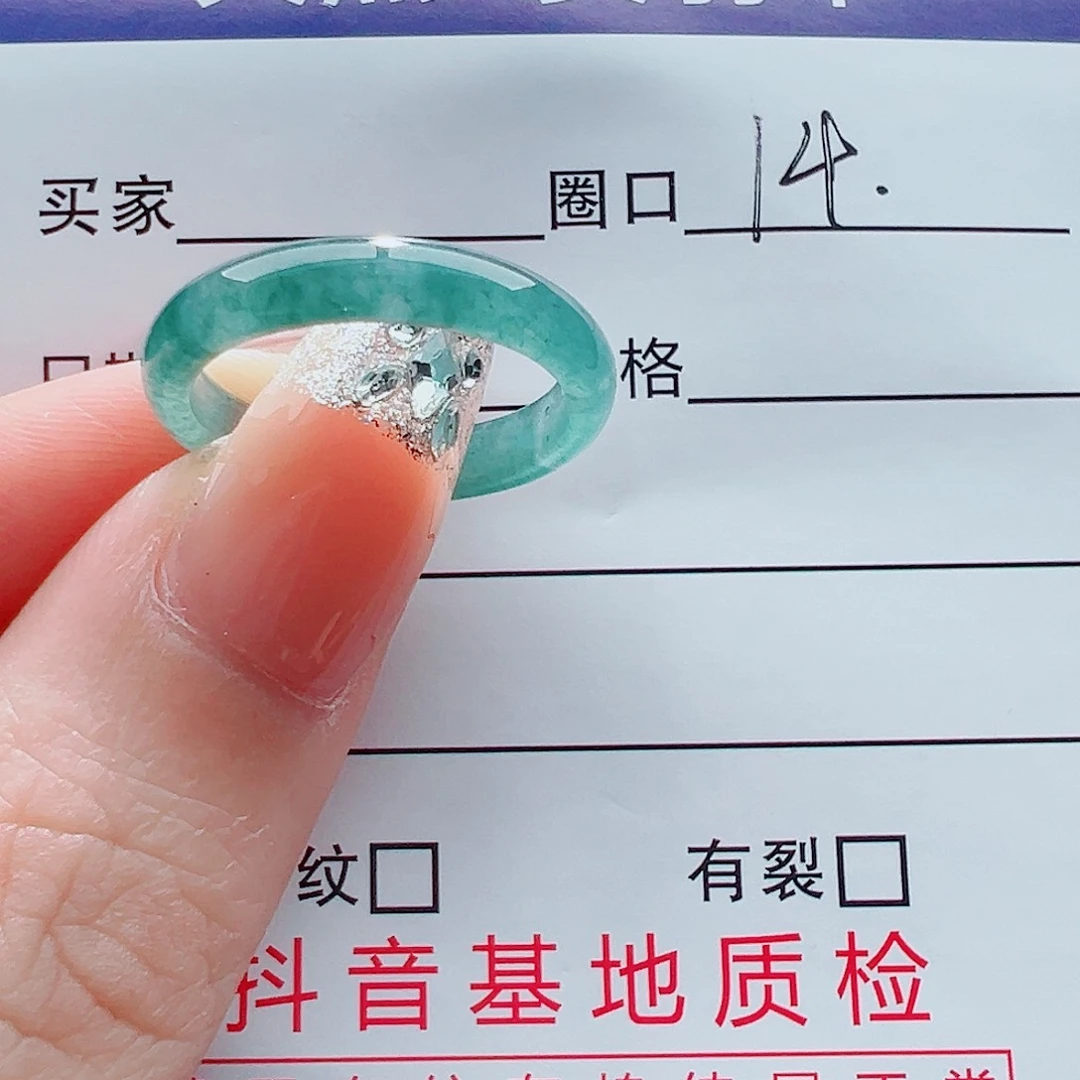 未镶嵌戒指翡翠戒圈