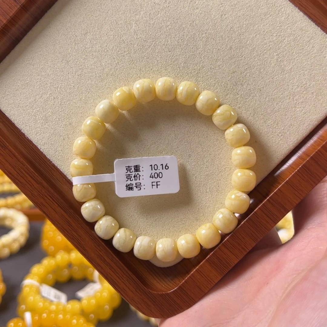 裸石琥珀未镶嵌9mm焦皮同料白蜡虎皮纹老型ff