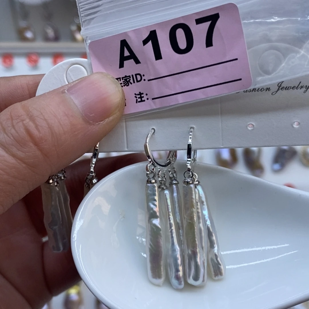 未镶嵌淡水珍珠美丽哦哦哦