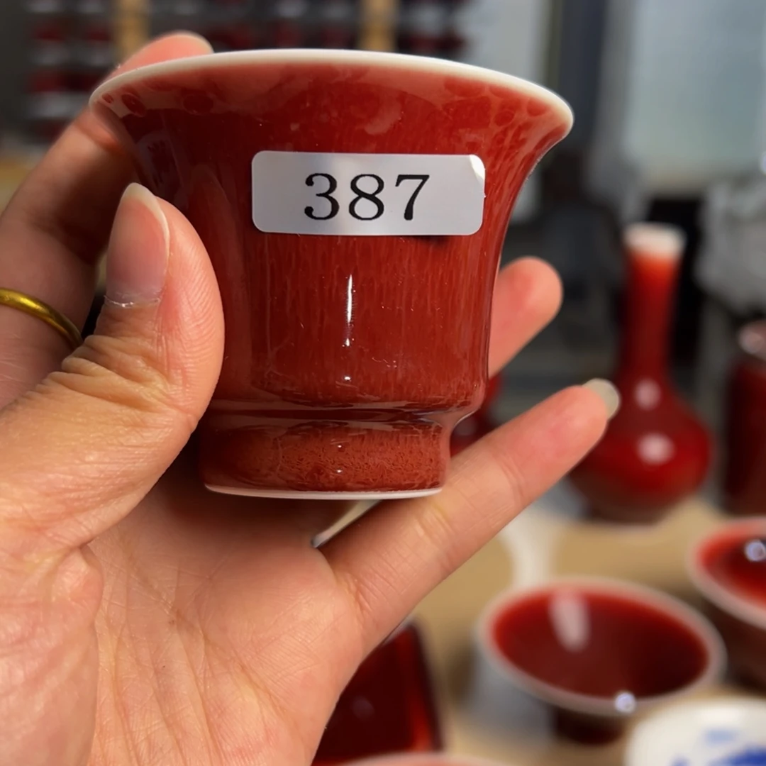 c***5陶景德镇陶瓷郎红原郎