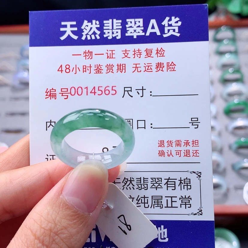 【闪购商品】未镶嵌戒指翡翠翡翠