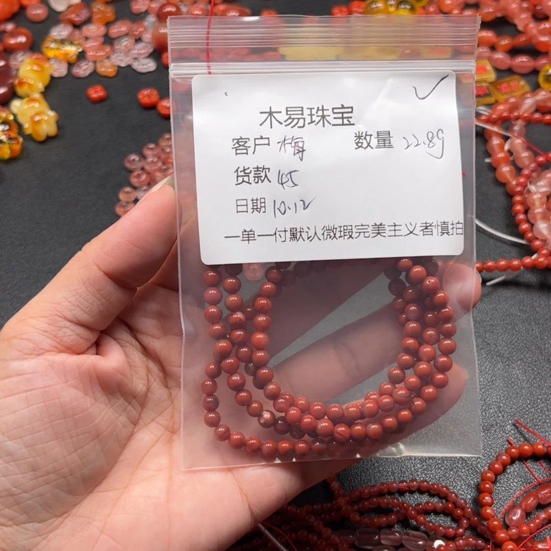 梅***坊南红玛瑙未镶嵌配饰