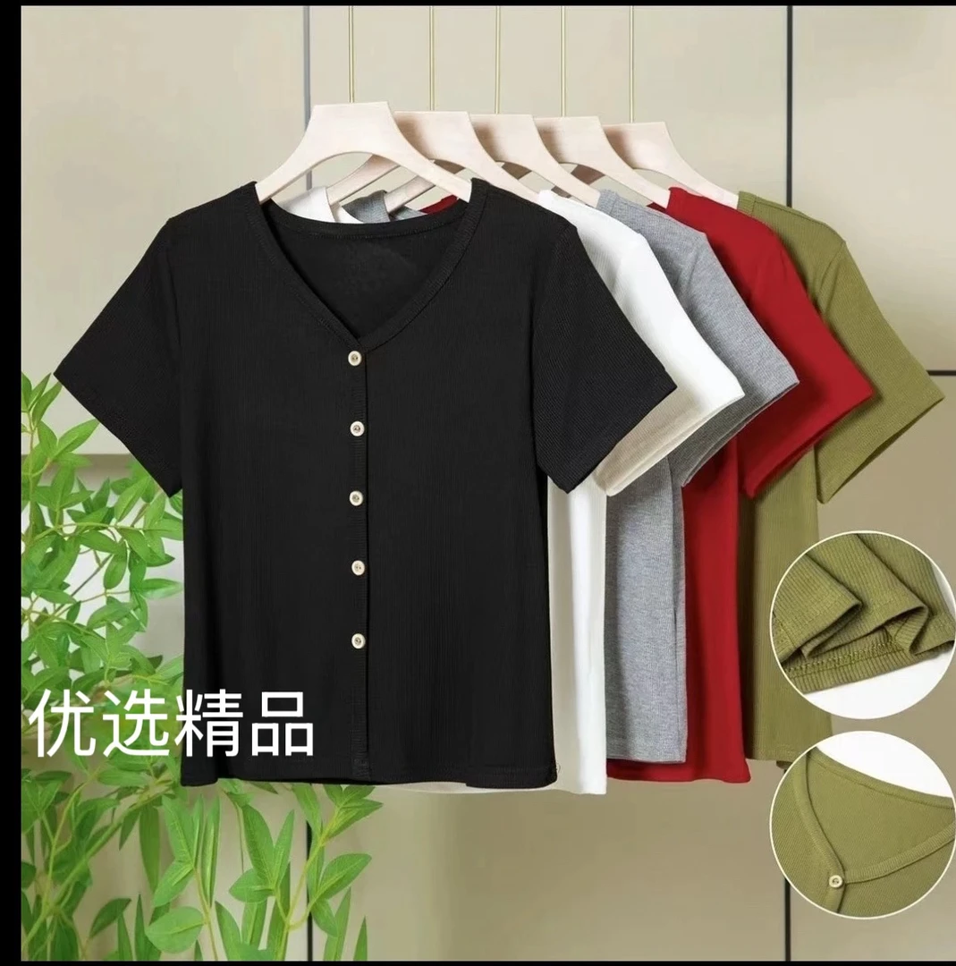 2025新款凉爽短袖 V领百搭