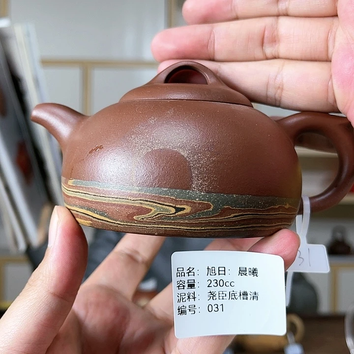 紫砂茶壶紫砂工艺厂031