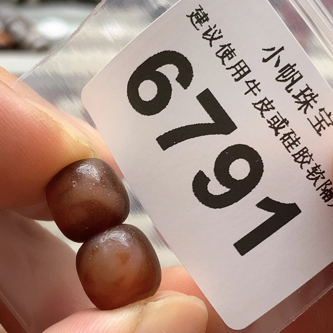 玛瑙/玉髓6791未镶嵌