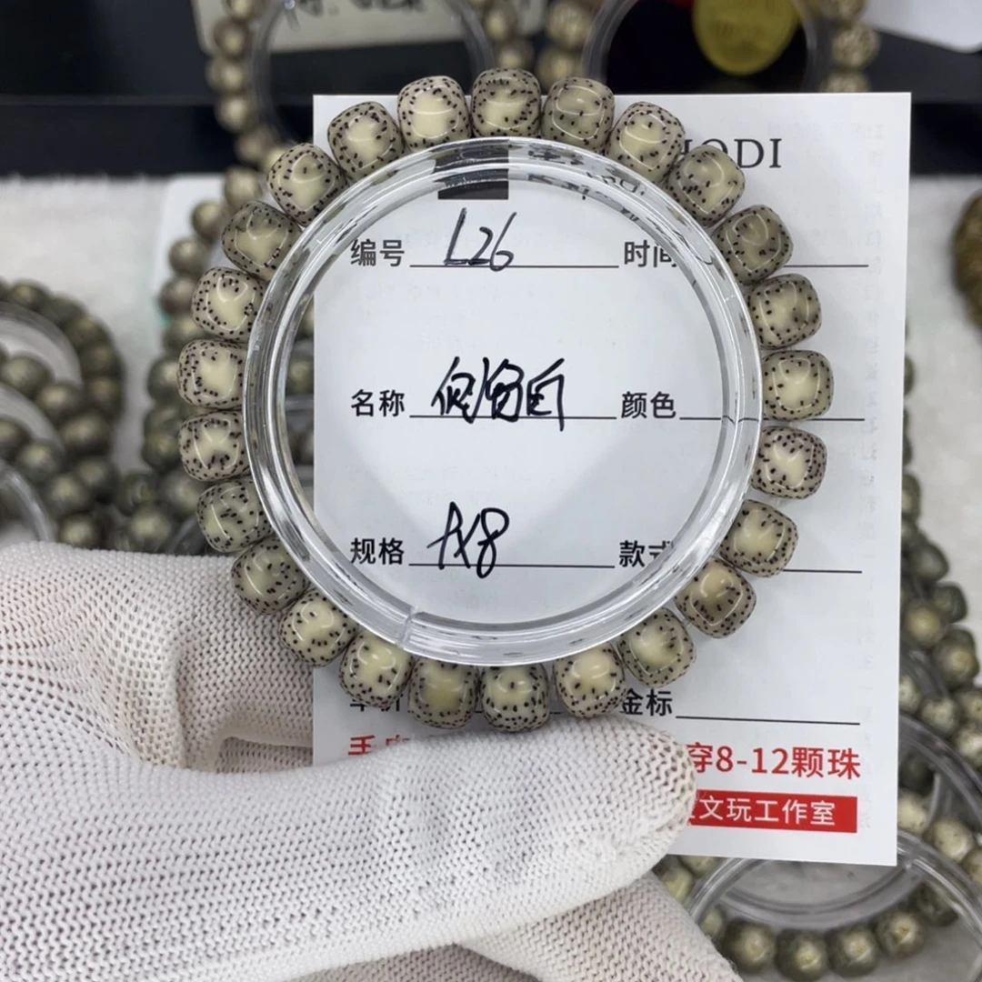 星月菩提手串L侧留白