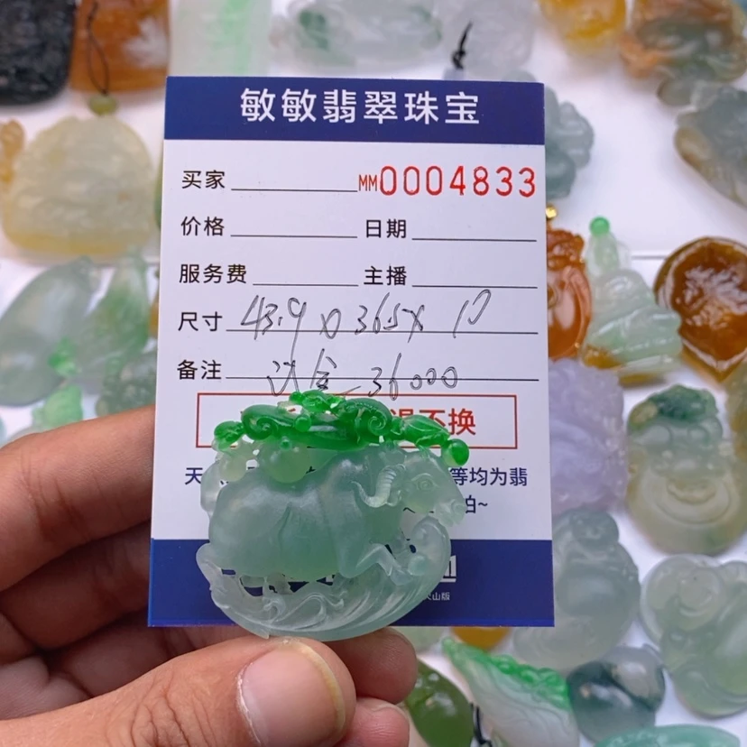 【闪购商品】定制翡翠未镶嵌邱*暉牛