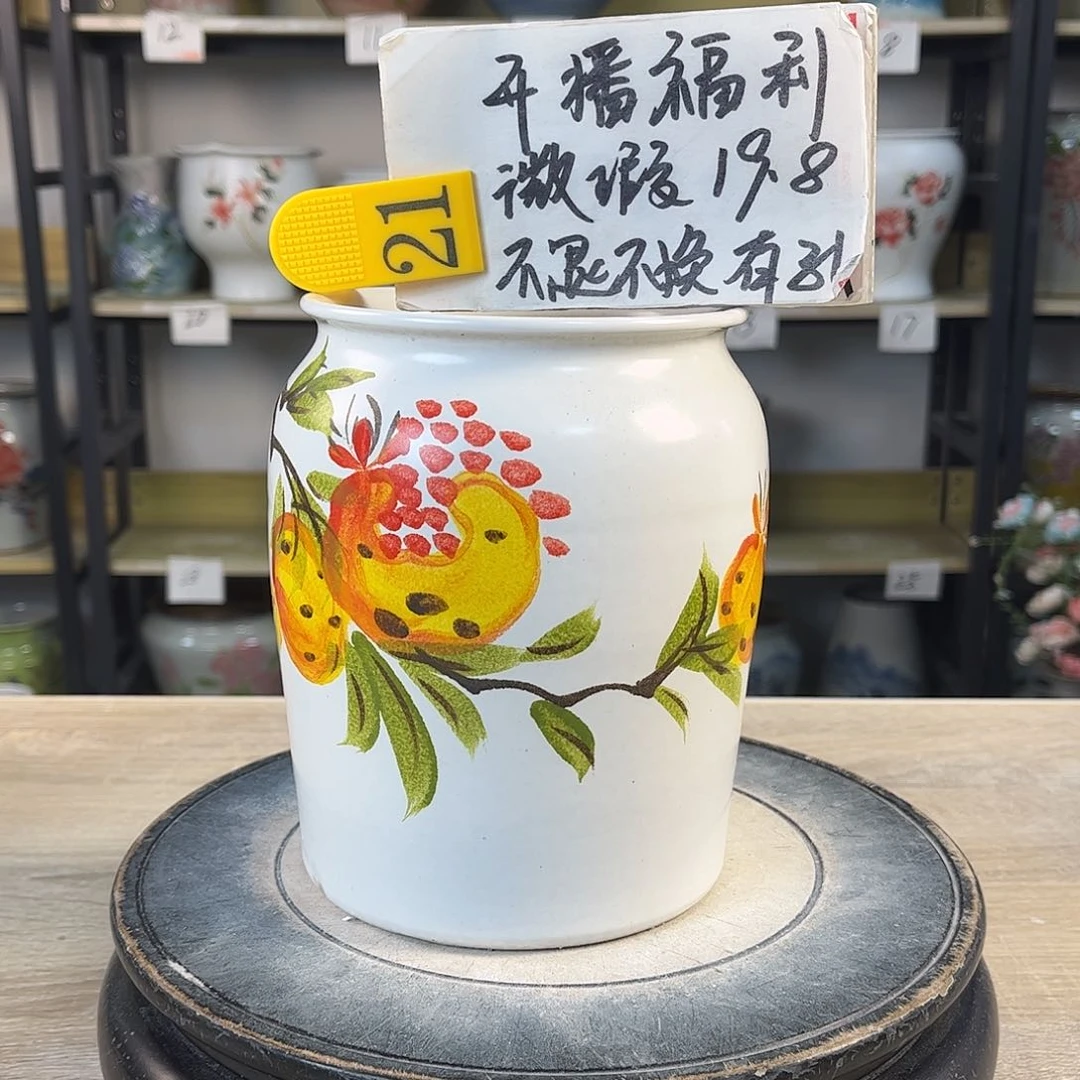 罐1xc景德镇陶瓷花盆