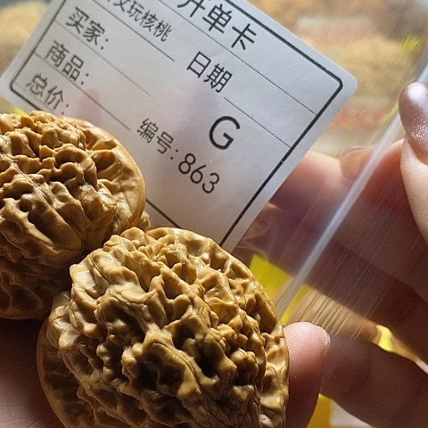 万***春把件文玩核桃自产自销……