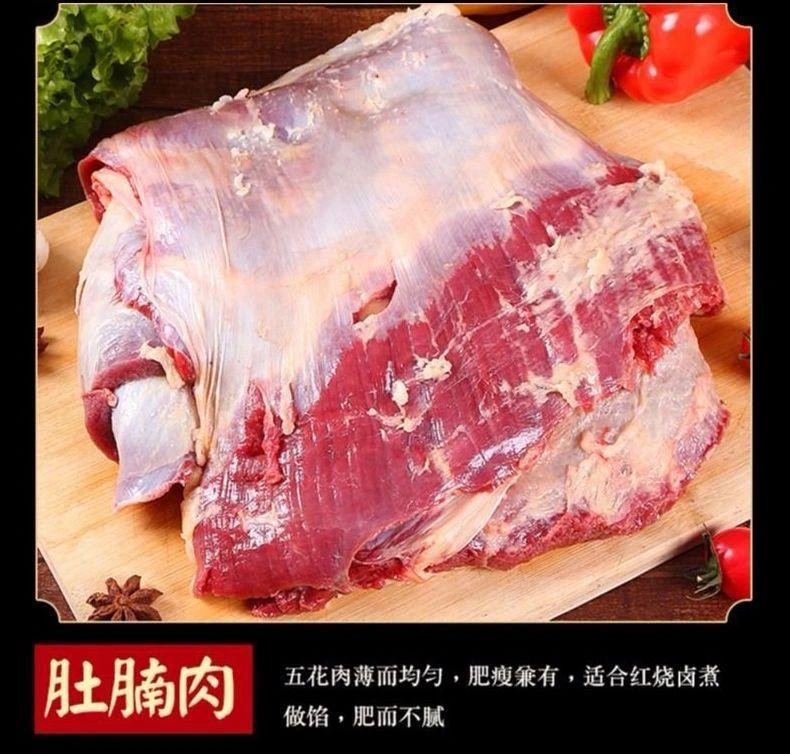 五斤马腩肉带皮肚腩膑子肉送料包顺丰包邮