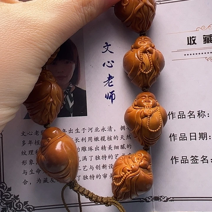 橄榄核手串/手链橄榄核