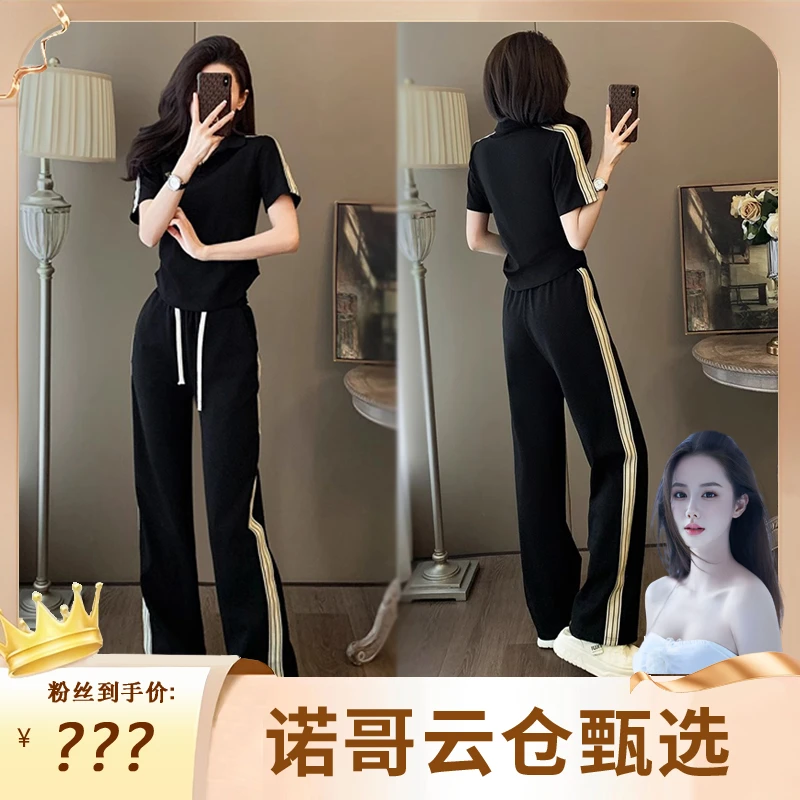 2550【诺哥专属】高级感黑色休闲运动套装女新款减龄时尚洋气两件套