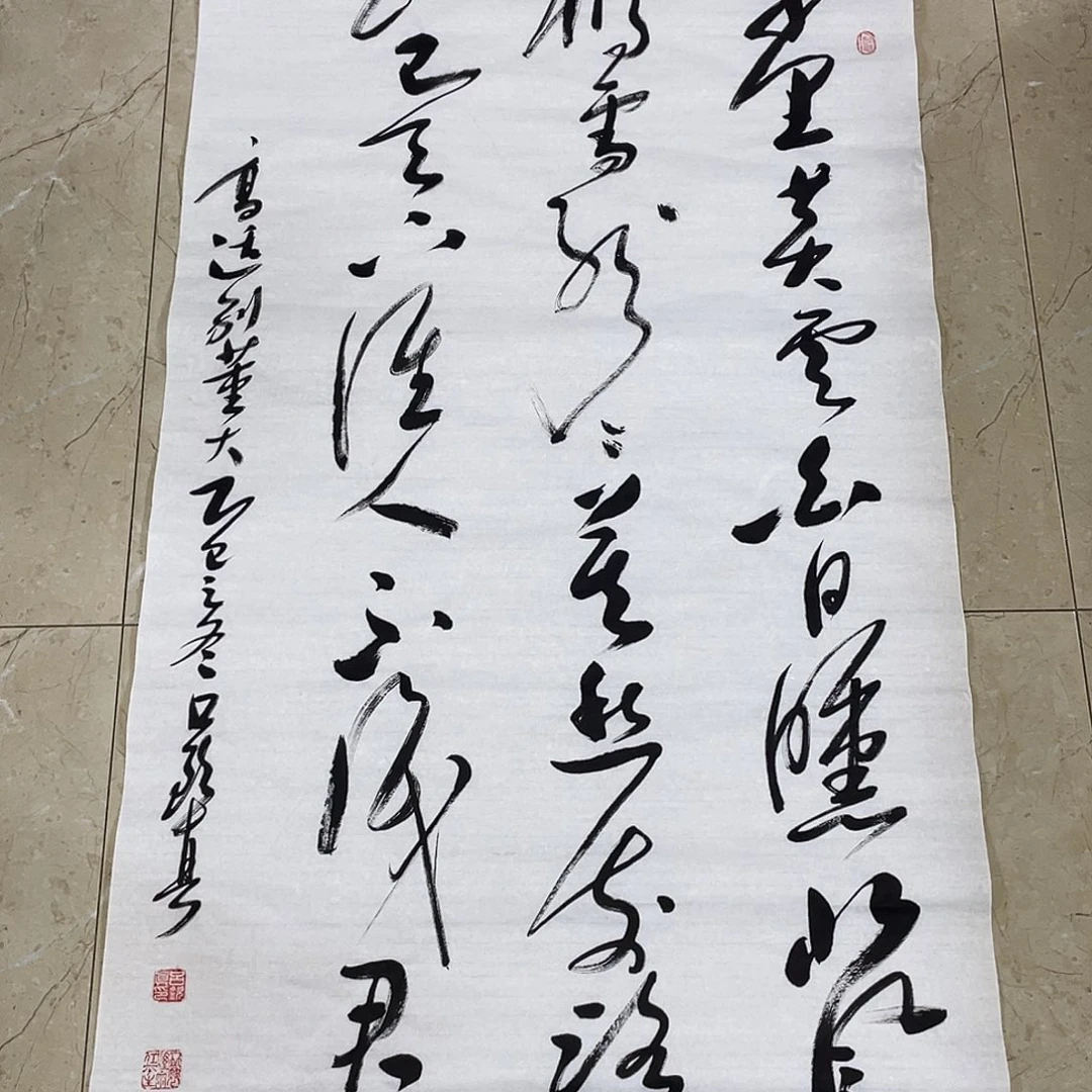 书法Lvqinzhenshufa