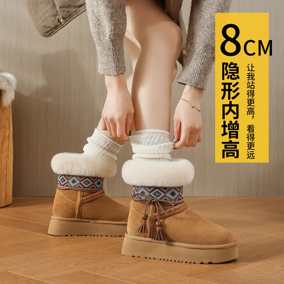 民族风内增高雪地靴女厚底2025冬季新款东北加绒加厚小个子短筒靴