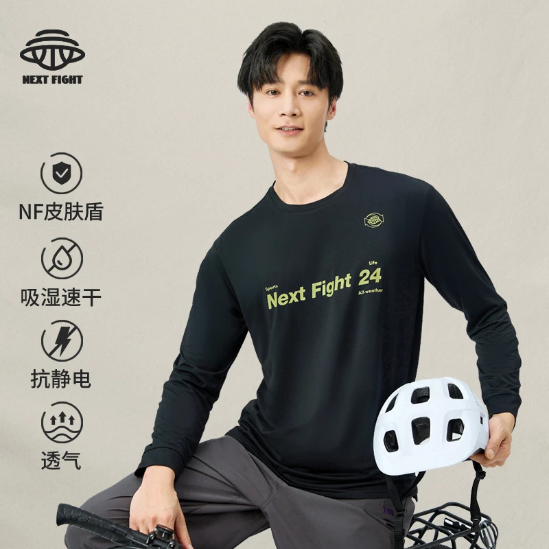 R-NEXTFIGHT春季新品速干长袖T恤男户外跑步透气上衣NTX43002