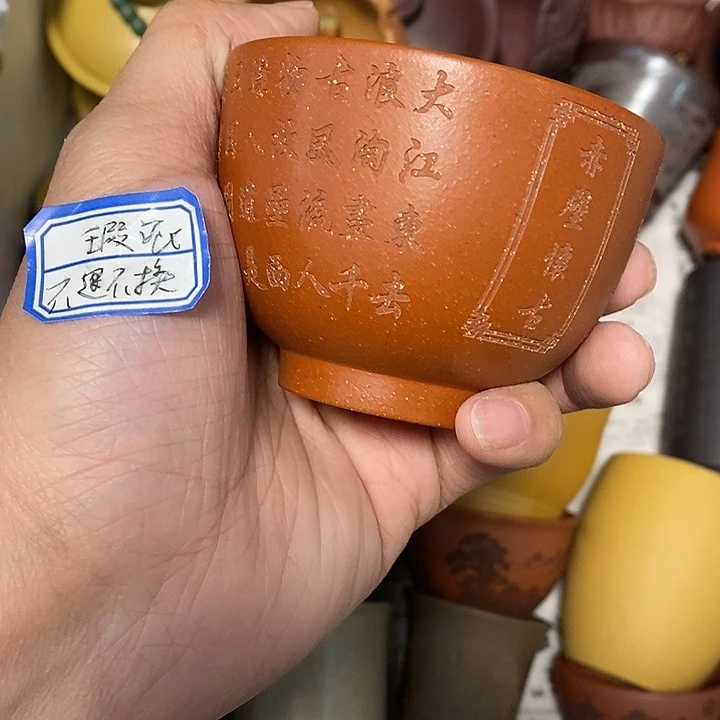 瑕疵不退不换介意勿拍