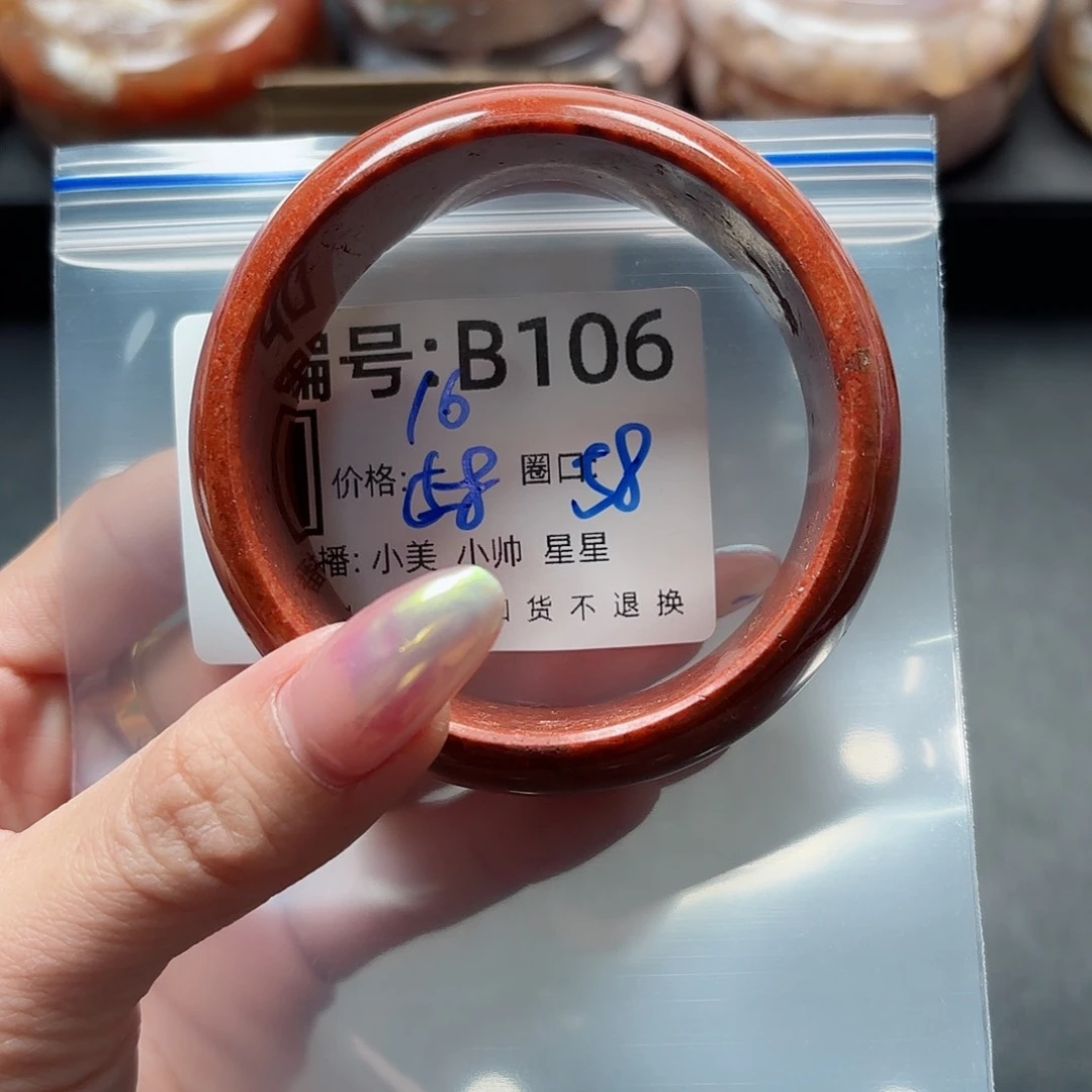 石英质玉手镯合金香*