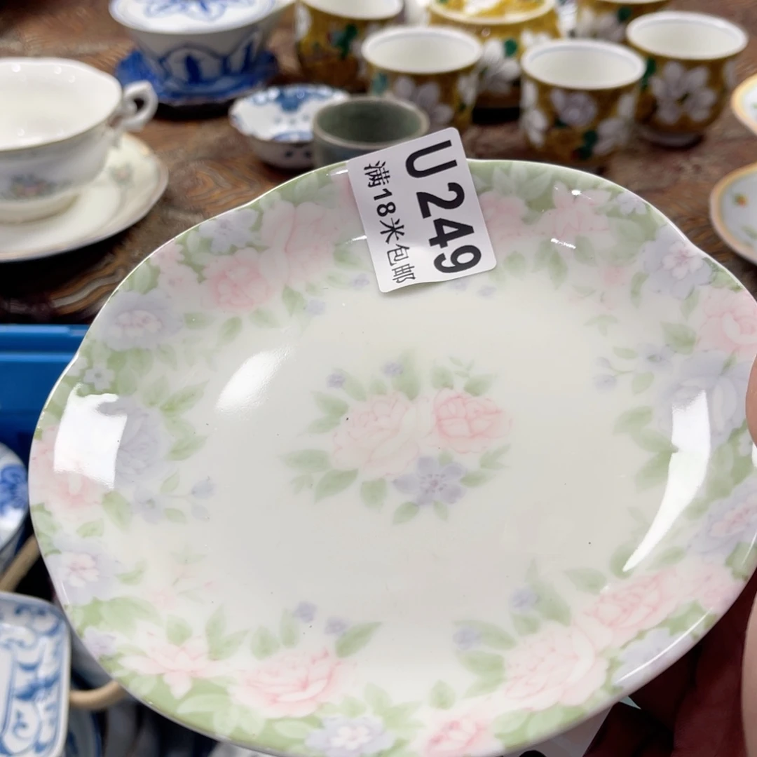 瓷片九****你aaaaaaaaaa249